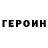 Амфетамин Premium Nika Sologub