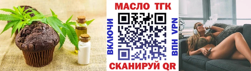 darknet наркотические препараты  сколько стоит  Чердынь  Печенье с ТГК марихуана 