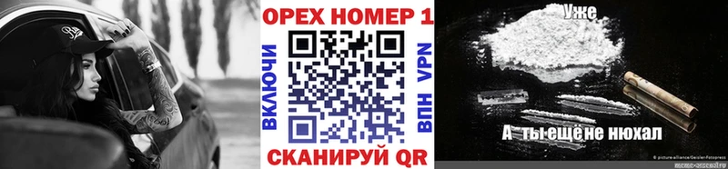 где продают наркотики  Чердынь  COCAIN Эквадор 