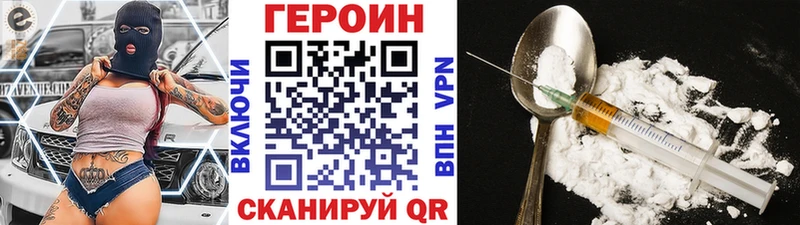Героин Heroin  Чердынь 