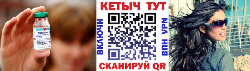 КЕТАМИН VHQ  Чердынь 