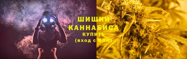 бошки Абаза
