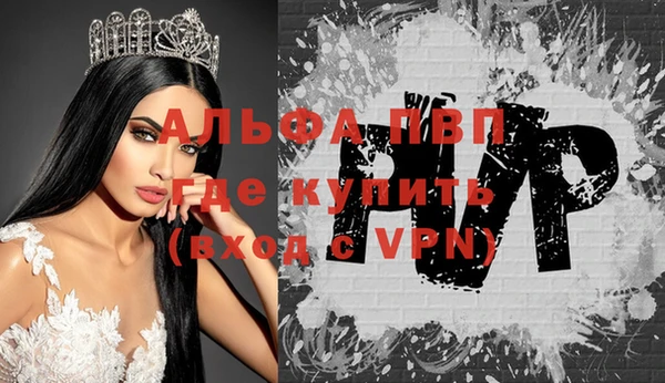 бошки Абаза