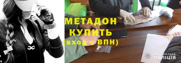 mdpv Абдулино