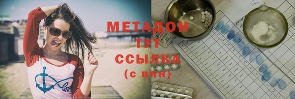 mdpv Абдулино