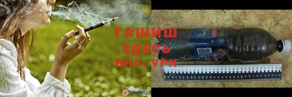бошки Абаза