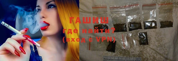 бошки Абаза