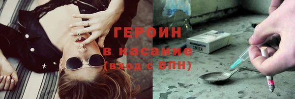 спиды Абинск