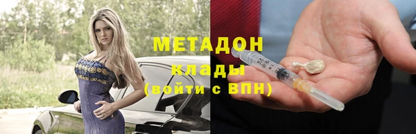 спиды Абинск
