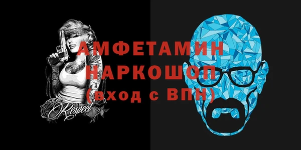 спиды Абинск