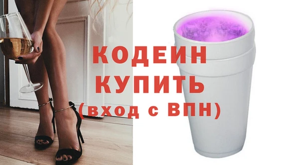 mdpv Абдулино