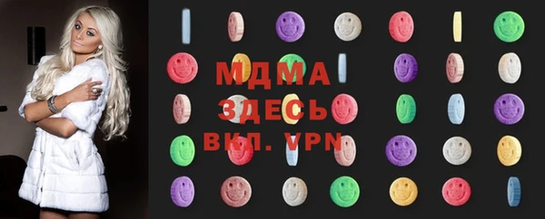 mdpv Абдулино