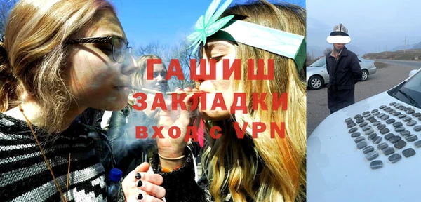бошки Абаза