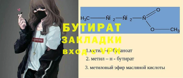 mdpv Абдулино