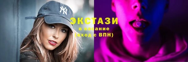 спиды Абинск