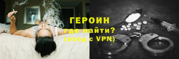 бошки Абаза