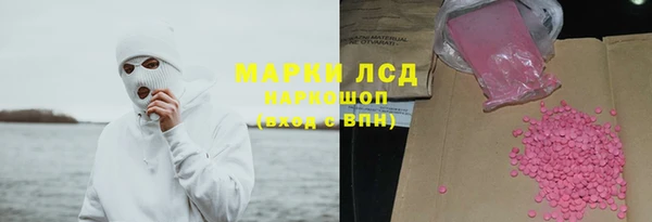 mdpv Абдулино