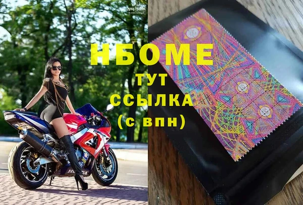 прущие крисы Ачинск