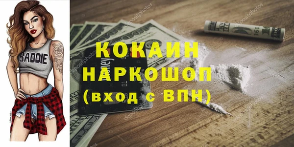спиды Абинск