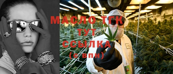 тгк Алексин