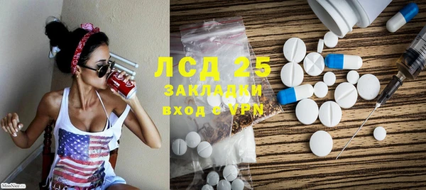 спиды Абинск