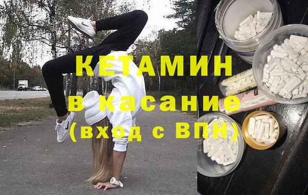 бошки Абаза