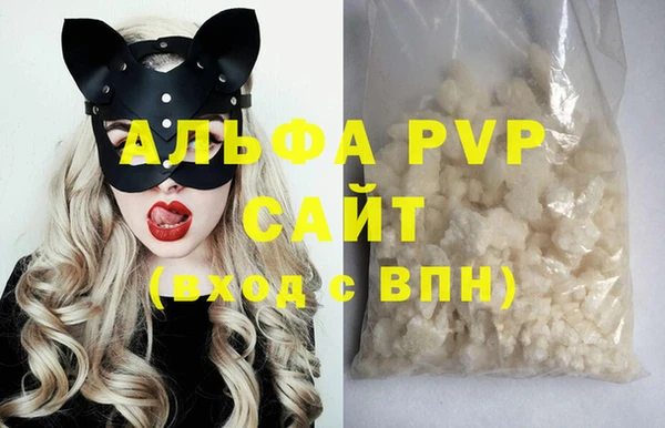 mdpv Абдулино