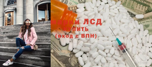 спиды Абинск