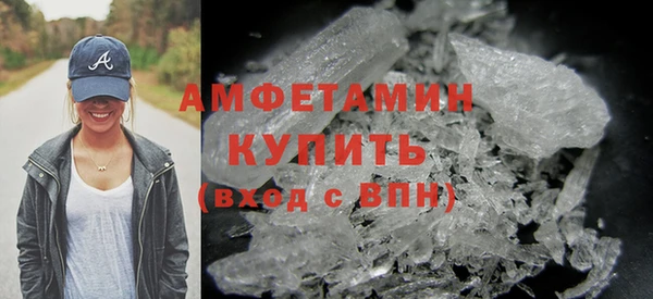 спиды Абинск