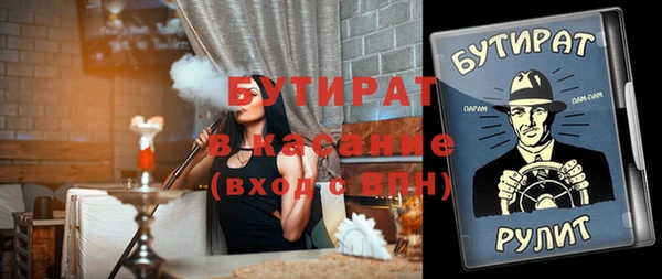 спиды Абинск
