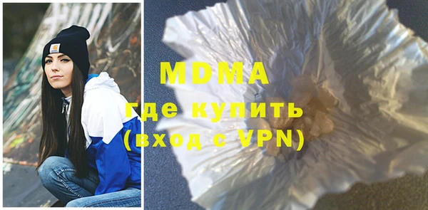 mdpv Абдулино