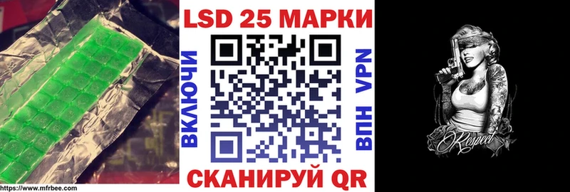 Лсд 25 экстази кислота  мориарти Telegram  Чердынь 