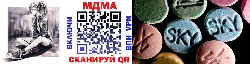 МДМА VHQ  hydra онион  Чердынь  где продают наркотики 