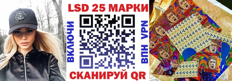Марки 25I-NBOMe 1500мкг  Чердынь 